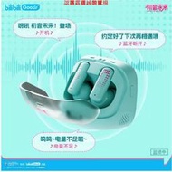 2024 初音未來 CUBE FACE LCD觸屏真無線 耳