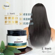 J.itorii Argan oil & collagen moisturizing hair treatment hair mask 1000ML