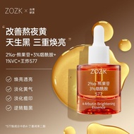 Zozk577 Arbutin Brightening Serum Brightening Skin Tone Lightening Acne Marks Dark Yellow Moisturizi