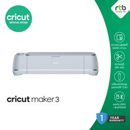 Cricut Maker3 Cutting Machine  เครื่องตัดสติ๊กเกอร์อัจฉริยะสำหรับผู้ที่เริ่มต้นทำธุรกิจและมืออาชีพด้
