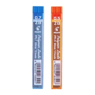 Pilot Pencil Lead 2B 0.5mm / 0.7mm