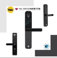 Yale YDM7220智能電子門鎖