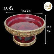 ขันโตก พานโตก ลายไทย ขันโตกสีแดง ขันโตกไม้ เเละ ลายตัวหนอน มีหลายขนาด(ราคาเริ่มต้น79บาท)