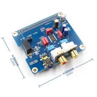 樹莓派 RPi 專用 Raspberry Pi PiFi HIFI DAC+ v2.0 音效卡