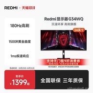 [88VIP Nikmati Diskaun 10%] Monitor Melengkung Redmi G34WQ Skrin Tulang Ikan 34 Inci 180Hz Permainan