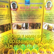 Dai Bo Hoan gives away 4 Green pills. Box of 70 wax balls is 140 tablets. Bone and joint support.