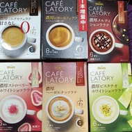 AGF Blendy Cafe Latory