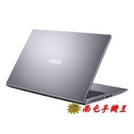 ○南屯手機王○ 華碩 ASUS X515EA 15.6吋輕薄筆電 8G+8G/256G 記憶體升級特仕版【直購價】