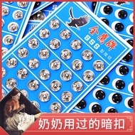 Invisible Child Mother Button Baby Anti-glare Clothes Button Metal Concealed Button Press Baby Shirt