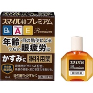 [第2類医薬品] 獅王Lion Smile40 Premium優質版維他命眼藥水 15ml