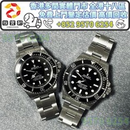 名牌手錶 二手手錶 勞力士Rolex Sea‑Dweller海使型 126600 Submariner無曆黑水晶 124060 手錶盒 名錶 新舊手錶 二手表 古董表 中古錶 腕錶 好壞手錶 各名牌手