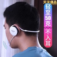  m330電腦通用耳機耳掛式頭戴有線不入耳後掛式耳麥網課k歌