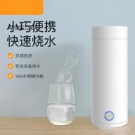 Travel Automatic Small Portable Kettle Mini Miller Kettle White Health Insulation Integrated Electri