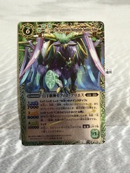 Battle spirits bs卡 白羊樹神 日原 浮雕 十二宮  星座篇 card