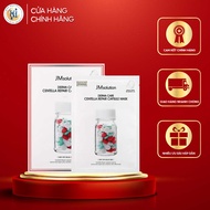 Box of 10 JM Solution Derma Care Centella Repair Capsule Mask Clear 30ml/piece x 10