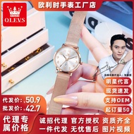Olevs olevs Ultra-Thin Trendy Digital Dial All-Match Girl Watch Waterproof Student Female Watch