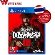 ps4 call of duty modern warfare 3 ( english + ภาษาไทย zone 3 )