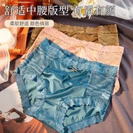 Seamless Ice Silk Hip-Lifting Panties Women Thin Antibacterial Pure Cotton Crotch All-Inclusive Sexy
