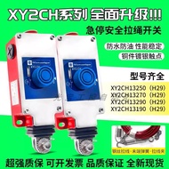 Preferred❤ Brand New Emergency Stop Pull Rope Switch Stroke Limit XY2CH13250 XY2CH13270 13250H29 751