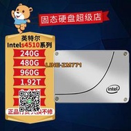 【可開發票】Intel/英特爾S4510 240G 480G 960G 1.92T 3.84T 7.68T企業級硬盤