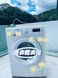 洗衣機 有烘乾功能 大眼雞 1600轉 包送貨安裝 ZWD81660NW 二手電器 最新款 傢俬 家庭用品 搬屋 拆舊 新款 二手洗衣機 雪櫃 貨到付款