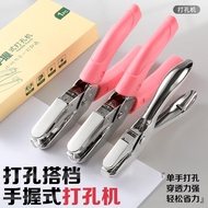 Hole Punch Small Hole Punch Bean 1.5mm Hole Punch Dedicated Punch Loose-leaf Notebook Star Single Ho
