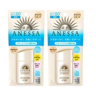 Shiseido SHISEIDO Anessa Perfect UV Skincare BB Foundation a #2 [Parallel Import]