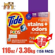 (Z437)#45125 Tide PODS 洗衣膠囊 Spring Meadow香味 - 156粒裝 3.36kg/116oz (平行進口)