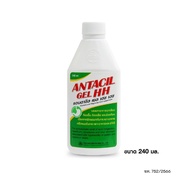 ANTACIL HH ยาลดกรด และเคลือบแผลในกระเพาะอาหาร 240 มล.