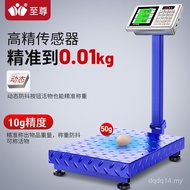 Supreme 300kg Electronic Scale Commercial 600kg Dual-Screen Platform Scale 150kg Household Electroni
