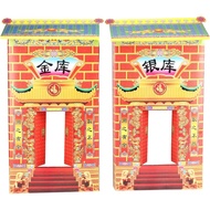 Ancestor Money - Chinese Joss Paper Small Gold Treasury + Silver Treasury Papercraft, Sacrificial Su