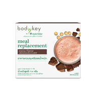 บอดี้คีย์ แอมเวย์ Bodykey Nutrilite Amway ผลิตภัณฑ์ทดแทนมื้ออาหาร ควบคุมน้ำหนัก 5รสชาติ