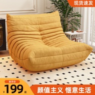 Caterpillar Bean Bag Sofa Hanging Chair Living Room Sleeping Balcony Bedroom Single Sofa Internet Ho