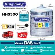 King Kong HHS500 (5000 liters) Stainless Steel Water Tank