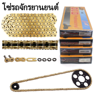 GGYY630 รถจักรยานยนต์โซ่ซีลน้ำมัน DID O-Ring 520 530 428 โซ่ 120 130 ลิงค์สำหรับ ATV Quad MX Enduro