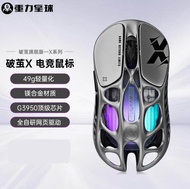 VXE Gravastar Xpro Wireless 3950 lightweight 8K tri-mode gaming mouse