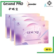 Malaysia's first eye care health care product DAELIFE GesunD+ Natural eye care supplement 30 packs
