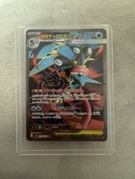 Pokemon 甲賀忍蛙 sr卡