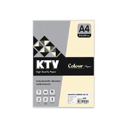 กระดาษการ์ดสี K Colour 160แกรม A4 (50แผ่น) สีครีม