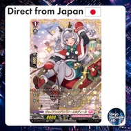 Cardfight Vanguard Joyance Delivery, Eldeal [FFR DZ-LBT02/FFR15 ] Japanese Ver.
