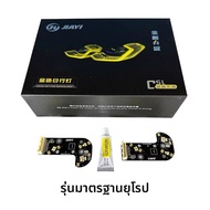 ไฟวิ่งกลางวันสีคู่ RGB