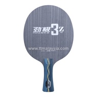 DHS Power G3Z Table Tennis Carbon Blade