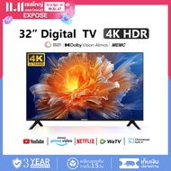 ทีวี 32 นิ้ว Digital TV  ราคาถูก  สมาร์ททีวี FHD รับประกัน 3 ปี