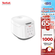 หม้อหุงข้าว TEFAL หม้อหุงข้าวดิจิตอล รุ่น EASY RICE 1.8L RK7321 หม้อหุงข้าวไฟฟ้า