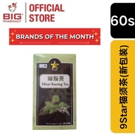 Buy 3 Get 1 Free – 9Star Cat's Whisker Tea, 3 Highs Control & Detox, Exp: 2028
