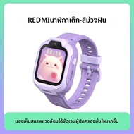 Miui | นาฬิกาเด็กความปลอดภัยแสดงตำแหน่งผ่าน WeChat ความละเอียดสูง