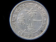 香港銀幣-1890年英屬香港(Hong Kong)一毫銀幣(英女王維多利亞哥德像)