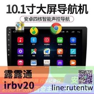 現貨下殺 ??汽車音響主機通用百變框9寸10寸大屏安卓導航儀 WIFI聲控車載倒車影像一體機