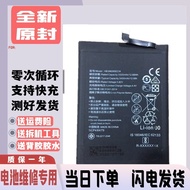 Suitable for Huawei honor10 lite battery Honor 10 Youth Edition battery Honor 10 Mobile Phone Board