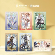 HONOR OF KINGS HOK [OFC] Postcard